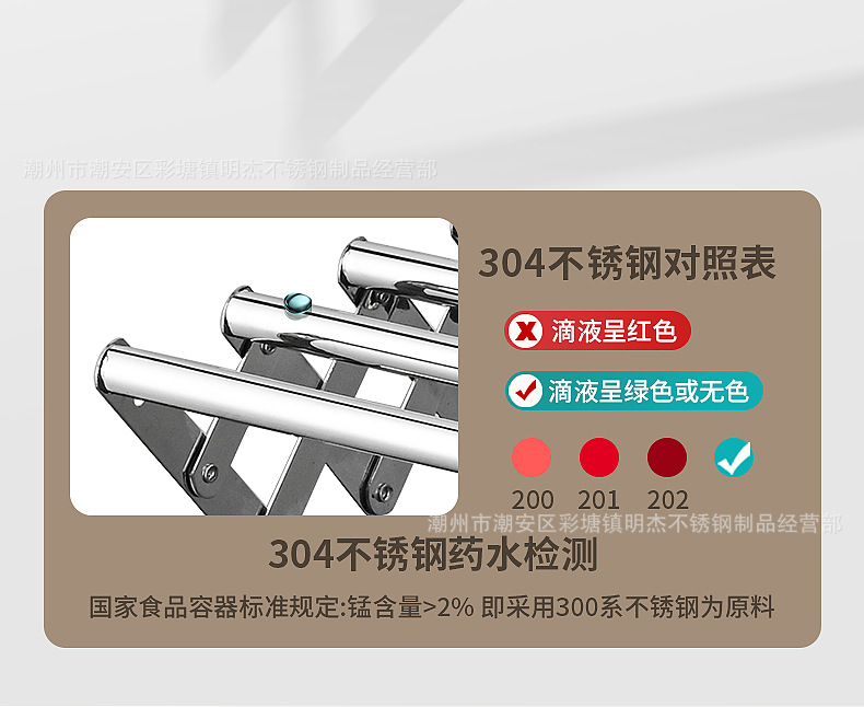 不锈钢拉伸毛巾架_04.jpg