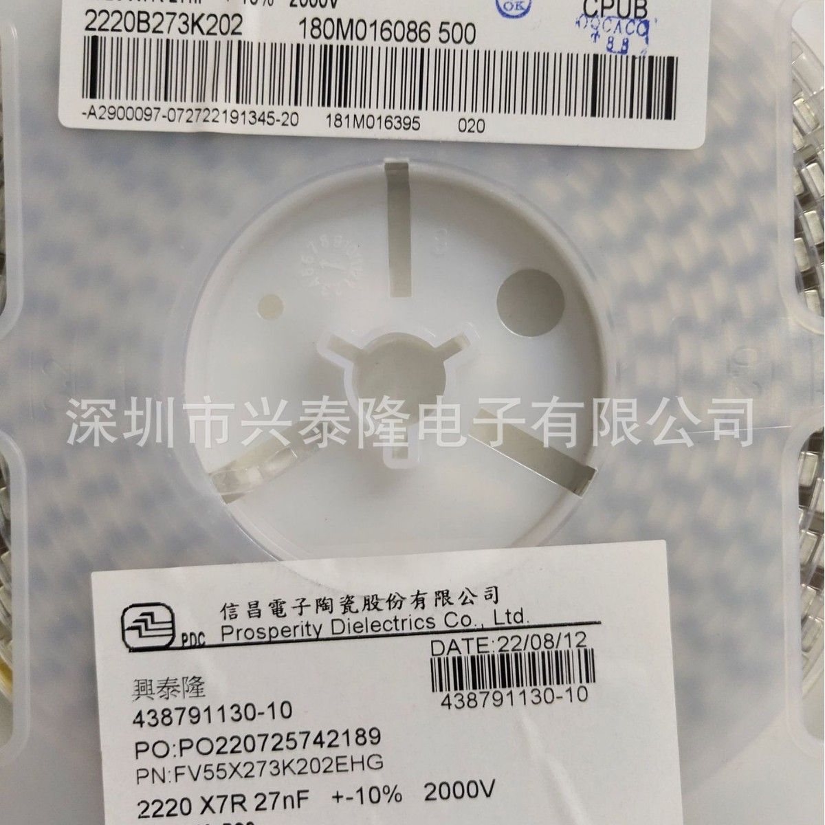 FP31X223K631EEG 1206 223K 22NF 0.022UF 630V软端头信昌PSA代理