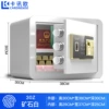 30CM fingerprint white