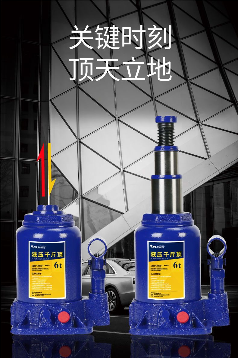 Vertical Double-Section Hydraulic 0kg Ton Car Oil Pressure 0kg Ton Car Tire Changing Tool Lifting Tool Jack