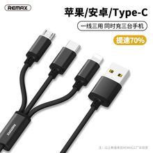 Remax����һ����늾��m���O����׿TYPE-Cһ�����֙C������1.2��