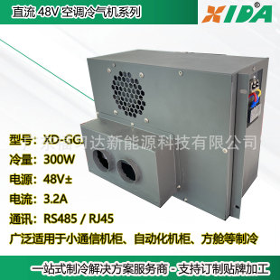 ����ʽ��œ�OӋ��һ�wʽֱ���C�����{48Vֱ�����ܿ��{300W