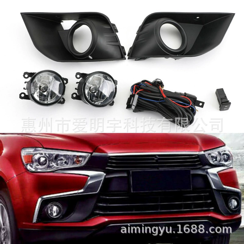 Применимо к Mitsubishi Jinxuan ASX 16-18 костюм передней противотуманной фары Jinxuan обновление низкой конфигурации комплект противотуманных фар высокой конфигурации