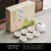 Xishi pot white one pot six cups national gift gift box