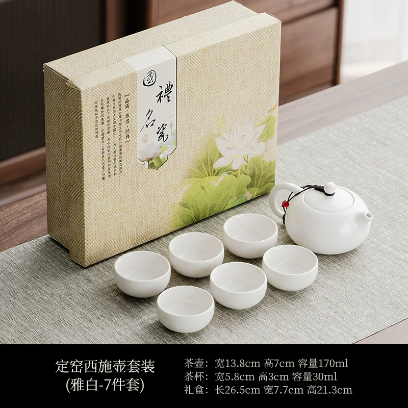 Керамический набор Ding Kiln Xishi Pot Tea Set деловое мероприятие сувенир печатная открытка Средне-осенний фестиваль и Национальный день, подарок на открытие компании