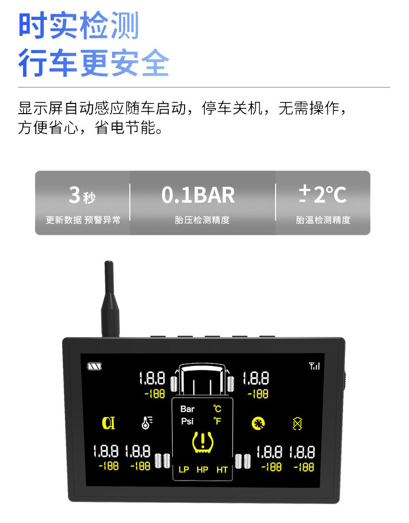 Truck, Heavy-Duty Vehicle, and Construction Vehicle Tire Pressure Monitoring System (Tpms) with High-Precision Pressure Measurement and Digital Display, Supports Applet Matching