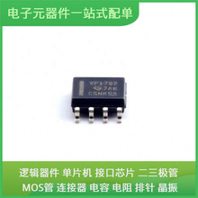 SN65HVD1782DR SOIC-8 MPU-9250 ADUM1401ARWZ STM32L051C8T6 AO3