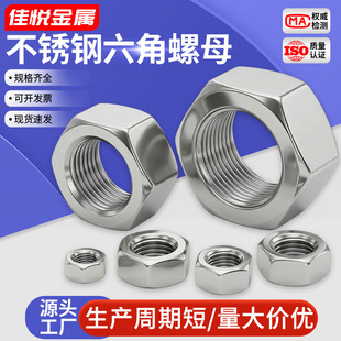 DIN934�ݽzñ��ȫM4M5M6M8M10M12M16M20-M36304���P���������ĸ