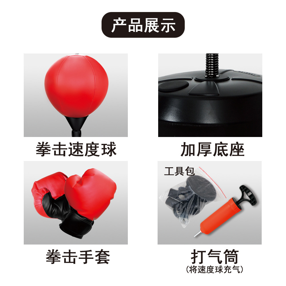 拳击速度球主图10