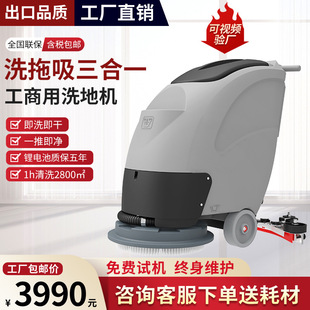K1 Hand-Push Floor Scrubber Factory Workshop Shopping Mall Supermarket Ktv Property Garage Industrial Suction and Mopping Integrated Mopping Machine