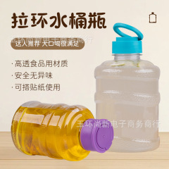 ネットレッドミニミルク茶500mlバケツ使い捨てpet飲料瓶創意泡茶バケツカップヨーグルトジュース瓶