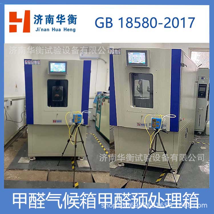 ��ȩ������������ �Ҿ߼�ȩ�ͷ������������ 1m3��ȩ������