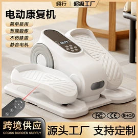 跳绳;专业运动飞盘;踏步机