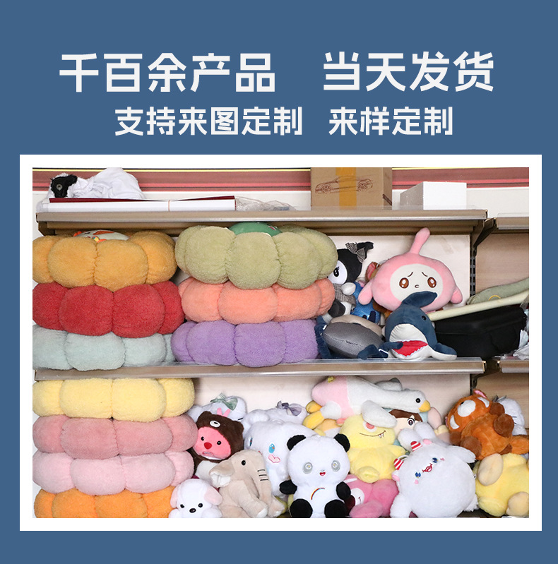 Cross-Border Motorcycle Roof Top Cute Plush Helmet Cover Seven-Star Motorcycle Face Mask Full Helmet Protective Cover