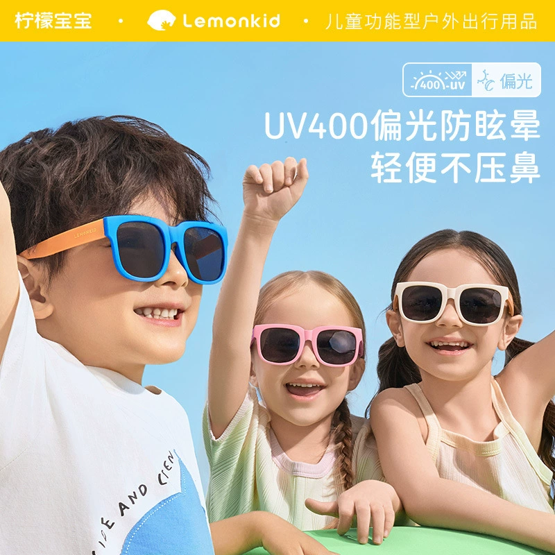 Детские складные солнцезащитные очки Lemon Baby для девочек и мальчиков, поляризационные детские очки с защитой от ультрафиолета, уличные солнцезащитные очки, оптовая продажа