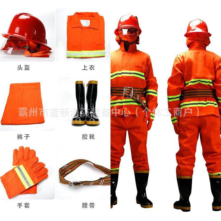 森林防火服森林消防扑火服消防服灭火防护服消防阻燃服消防服套装