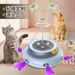 インテリジェントな自動猫のおもちゃ、自己楽しみと退屈解消のための猫ターンテーブル、蝶猫面白いスティック、もぐらたたき電動猫のおもちゃ