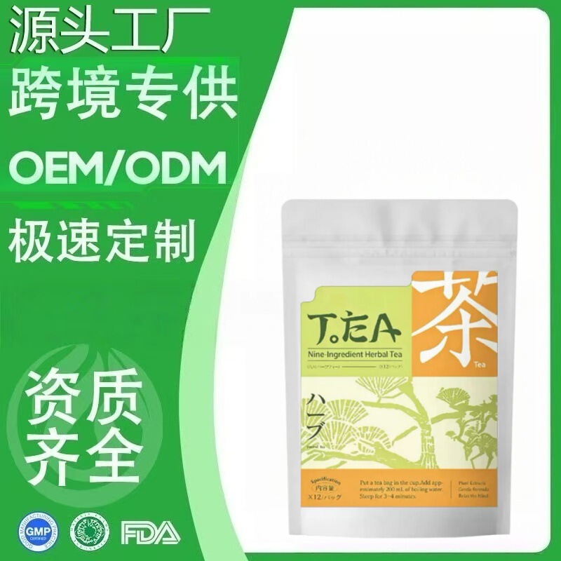 Cross-border Amazon TK bestseller: Nine types of herbal flower tea, gentle plant-based tea leaves/directly shipped from the source factory Cross-border Amazon TK bestseller: Nine types of herbal flower tea, gentle plant-based tea leaves/directly shipped from the source factory
