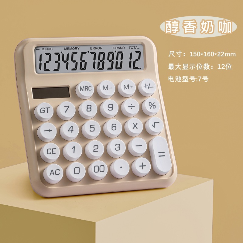 SKU图_15_醇香奶咖静音款