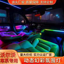 m֠XC60S90Շ3DԭS64ɫS60V60܇Ț՟b