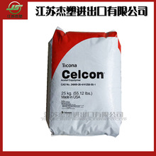 注塑級POM美國泰科納 GB25 高剛性耐磨 玻纖增強25% 電線電纜原料