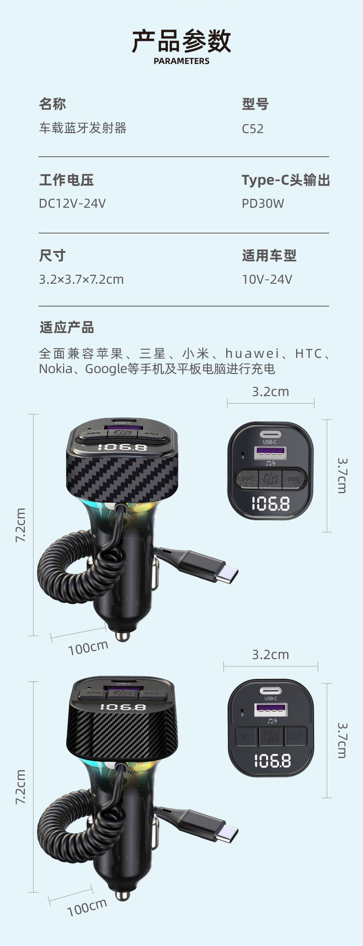 Factory direct new car bluetooth player fm transmitter with line QC3.0PD30W car fast charge