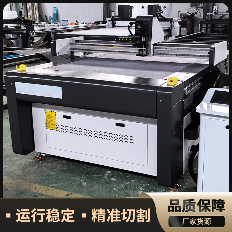 中空板礼箱箱プロトタイプ箱裁断機包装箱振動刃グレー段ボール切断機|undefined