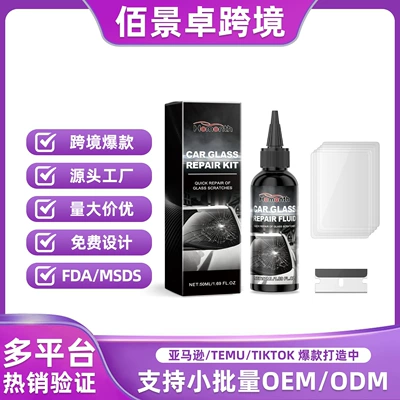 Eu Msds Popular Product Auto glass repair liquid