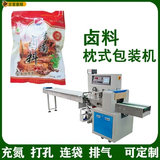 袋装卤料包外袋包装设备 全自动广式汤料打包机 香包枕式包装机