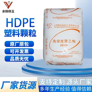 HDPE �Ϻ�ِ�� HD5502FA �пռ� �D���� ���ܼ� ���ܶ� ����ϩ