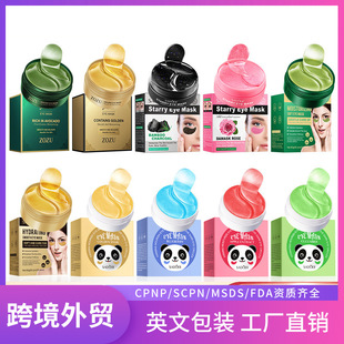 �羳�F؛��Ĥȫϵ�� �������ܼ��y�̝��o���澏��Ĥ���M�����Q