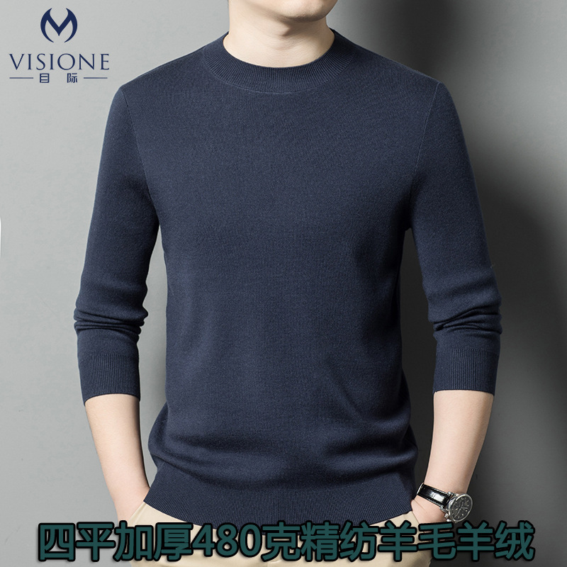 High-end round neck cashmere sweater men's autumn and winter new middle-aged and young woolen sweater with thick warm skin-friendly sweater