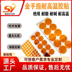 ģ�н���ָ�ߜ��z�� ����������ɫ�^���z��PCB���僽^���ߜ��z�N