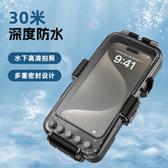 高品質潜水サーフィン携帯電話保護ケースボタン水中30メートルサムスンアップル携帯電話写真撮影防水