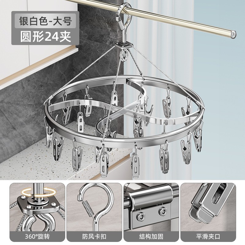 Silver round-large size 24 clips [strong clamping force, aluminum alloy anti-rust]