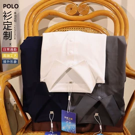男Polo衫;围裙、袖套;工装、制服