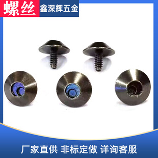 ������Įʽ��X�C��6#Ӣ���ݽz�A�^ƫ�Į�����ᔏS����˨�ӹ�