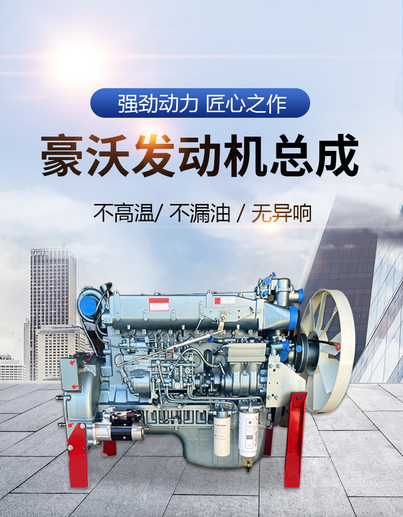 发动机总成_02.jpg