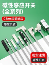 �������״��Կ��ظ�Ӧ������CS1-U/J/F/CMSH/CMSG/DMSG/D-A93֧��