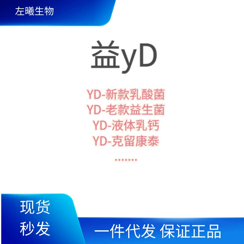 Пробиотики Yidong: Lactobacillus Yidong для кошек, специально для домашних животных (собак и кошек), для здоровья пищеварения, жизненной силы собак и поддержки пищеварения.