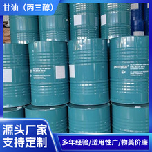 ���ͣ���������ӡ���M��ԭ�bʳƷ��997 Һ�� ���I�� ʢͮ������