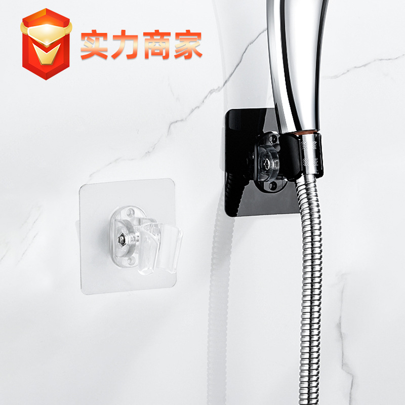 Shower bracket fixing seat shower head nozzle suction cup shower accessories non-perforated shower bathroom children's base
