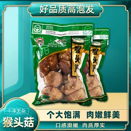 黑木耳;香菇;其他干货