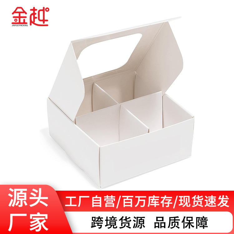 空白开窗带隔板迷你松露巧克力盒九宫格甜品点心糖果盒