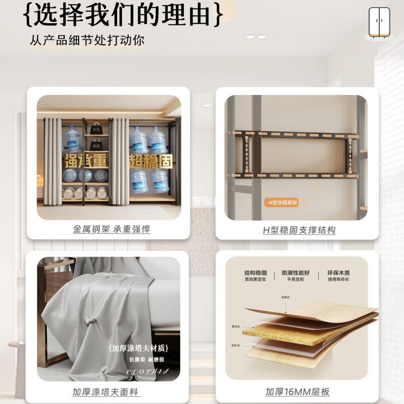 衣柜一体组合卧室家用I型衣帽间简易组装金属衣橱加厚加粗全钢架|undefined