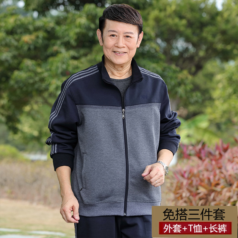 블루패치워크 쓰리피스 슈트(순면 긴팔 이너웨어)