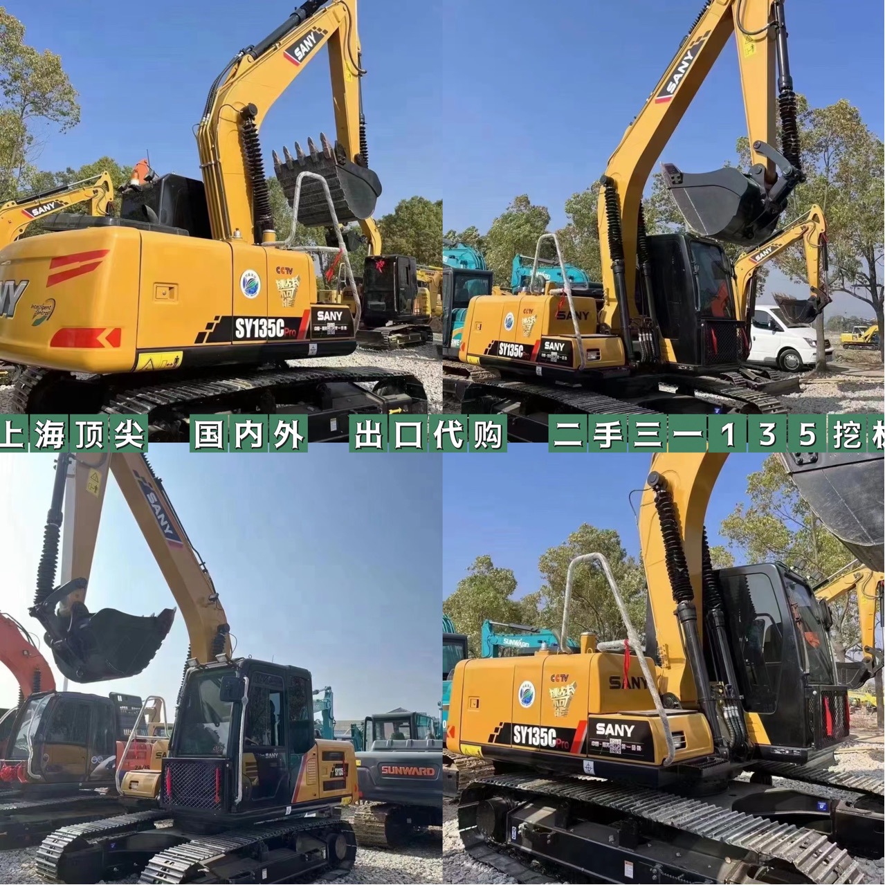 Comprar en el extranjero 135 120 130 140 150 200 excavadoras de segunda mano maquinaria importada doméstica