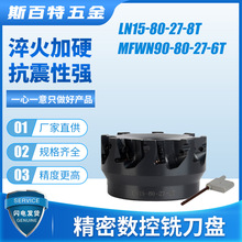 LN15-80-27-8T/MFWN90-80-27-6Tӹϳֱ̳