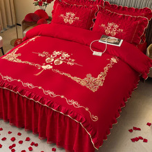 结婚四件套婚庆床上用品床单大红色系新婚嫁床裙款轻奢感
