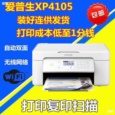 XP4100 colour Jet CISS Integrated machine Printing Copy scanning wireless Two-sided student to work in an office